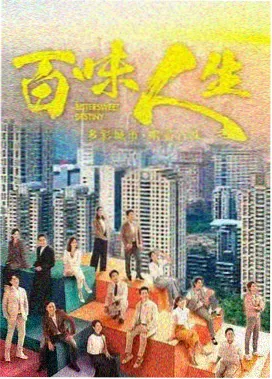 长夏未命名 剧集海报
