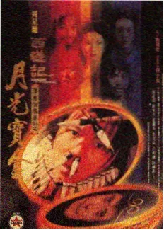 声音采集计划 综艺海报